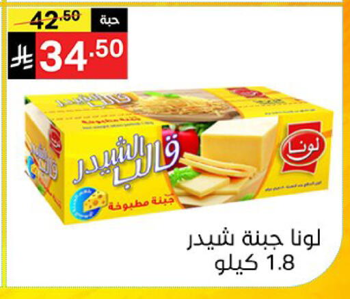 available at Noori Supermarket in KSA, Saudi Arabia, Saudi - Mecca