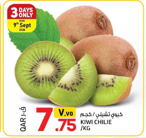Kiwi available at السعودية in قطر - الخور