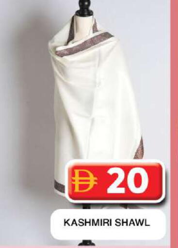 available at جراند هايبر ماركت in الإمارات العربية المتحدة , الامارات - دبي