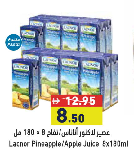 Pineapple Apple available at Aswaq Ramez in UAE - Abu Dhabi
