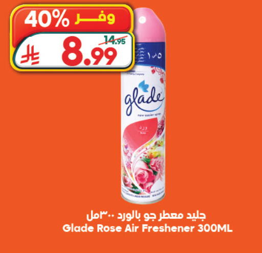 available at Dukan in KSA, Saudi Arabia, Saudi - Jeddah