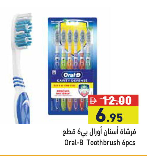 available at Aswaq Ramez in UAE - Ras al Khaimah