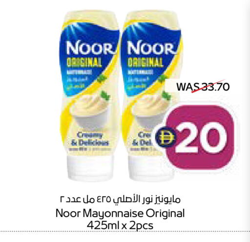 available at أدكووب in الإمارات العربية المتحدة , الامارات - أبو ظبي