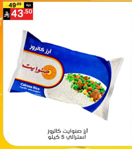 available at Noori Supermarket in KSA, Saudi Arabia, Saudi - Jeddah