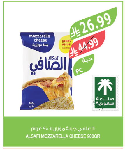 available at المزرعة in مملكة العربية السعودية, السعودية, سعودية - جدة
