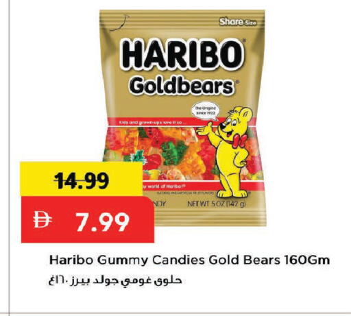 available at Mark & Save in UAE - Dubai