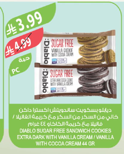 Vanilla available at Farm  in KSA, Saudi Arabia, Saudi - Jeddah