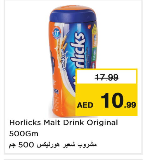 available at Nesto Hypermarket in UAE - Abu Dhabi