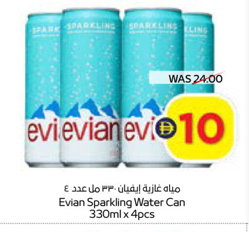 available at ADCOOP in UAE - Ras al Khaimah