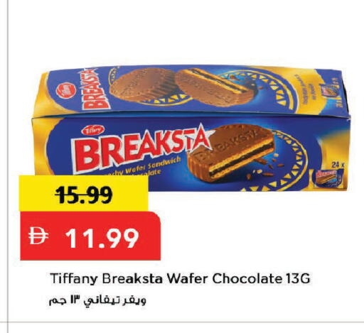 available at Mark & Save in UAE - Dubai