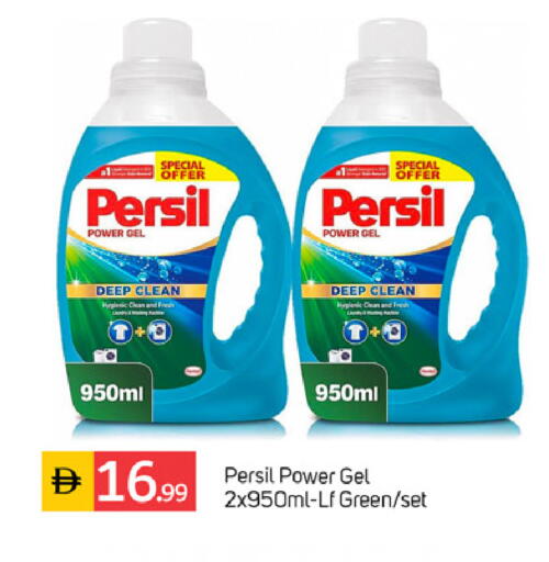 available at TALAL MARKET in UAE - Dubai