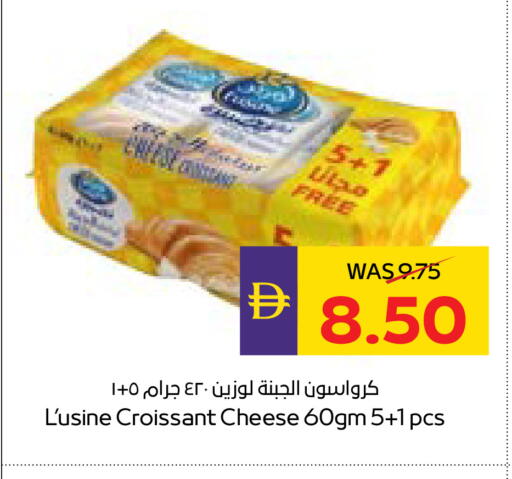 available at ADCOOP in UAE - Ras al Khaimah