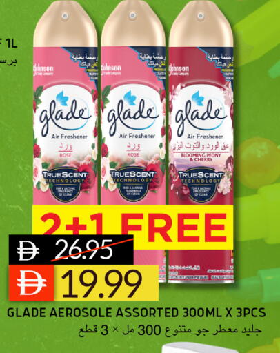 Cherry available at سيليكت ماركت in الإمارات العربية المتحدة , الامارات - أبو ظبي