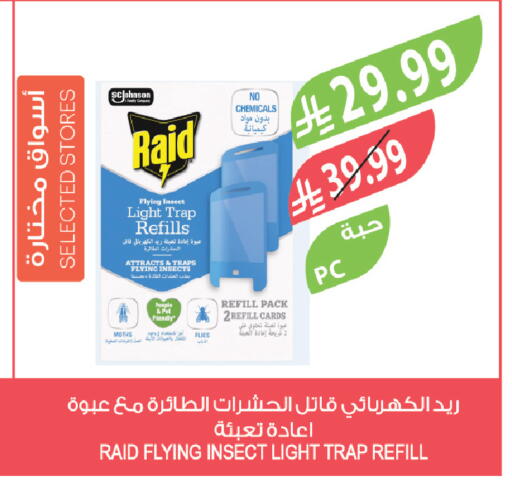 available at Farm  in KSA, Saudi Arabia, Saudi - Jeddah