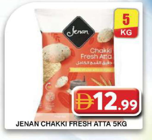 available at Grand Hyper Market in UAE - Dubai
