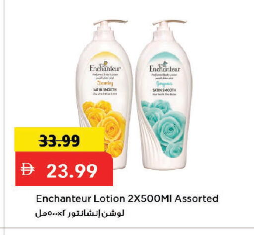 available at Mark & Save in UAE - Dubai