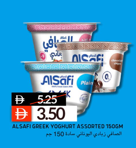 available at Select Market in UAE - Abu Dhabi