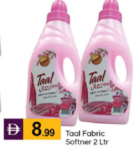 available at TALAL MARKET in UAE - Dubai