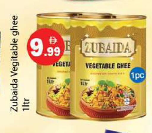available at Gulf Hypermarket LLC in UAE - Ras al Khaimah