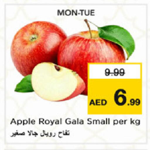 Apple available at نستو هايبرماركت in الإمارات العربية المتحدة , الامارات - دبي