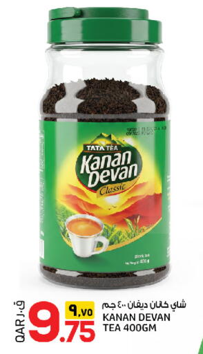 available at السعودية in قطر - الخور