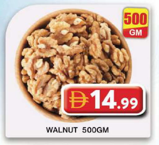 available at جراند هايبر ماركت in الإمارات العربية المتحدة , الامارات - دبي