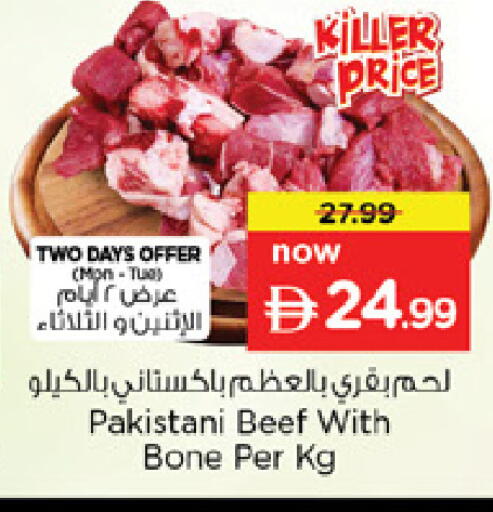 available at Nesto Hypermarket in UAE - Dubai