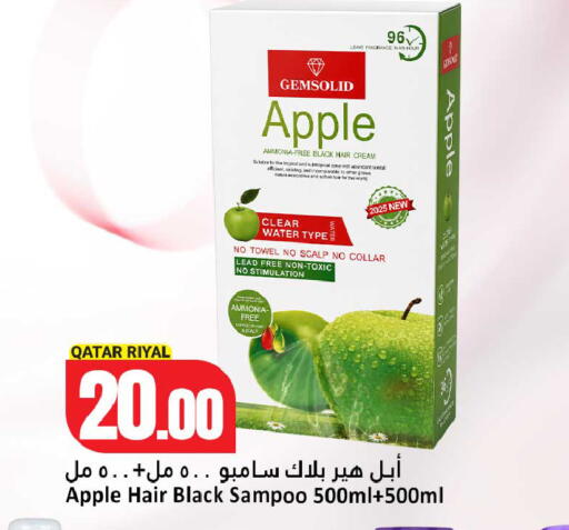 Apple available at دانة هايبرماركت in قطر - الشمال