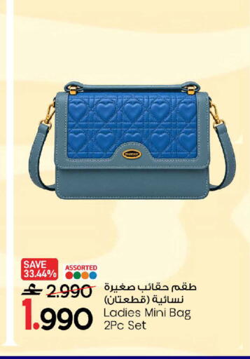 available at MARK & SAVE in Oman - Muscat