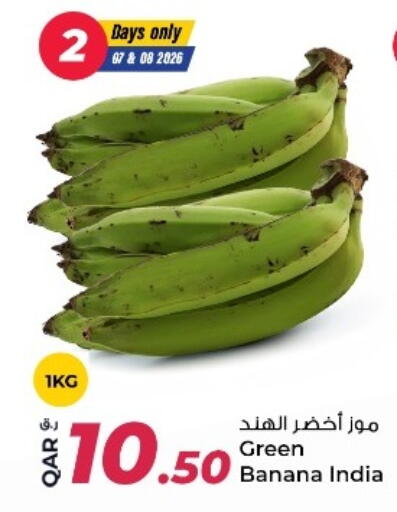 Banana available at Rawabi Hypermarket in Qatar - Al Wakra