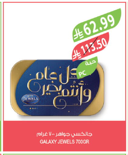 available at Farm  in KSA, Saudi Arabia, Saudi - Jeddah