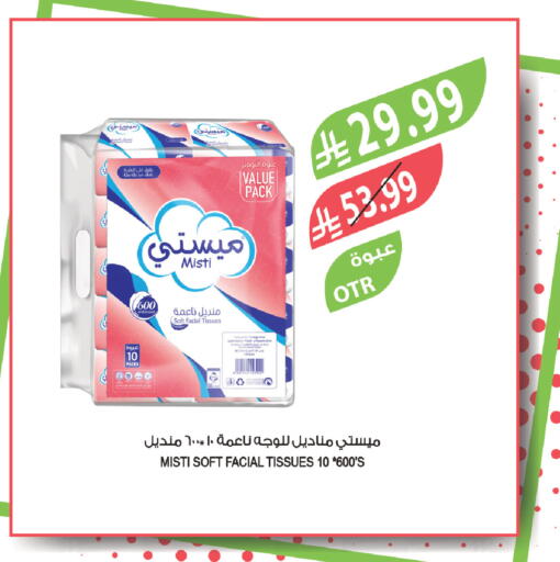 available at Farm  in KSA, Saudi Arabia, Saudi - Jeddah