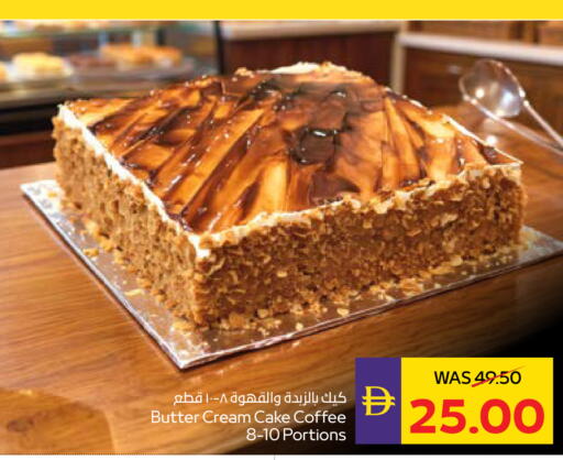 available at ADCOOP in UAE - Abu Dhabi