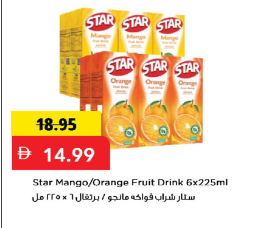 Mango Orange available at Mark & Save in UAE - Dubai