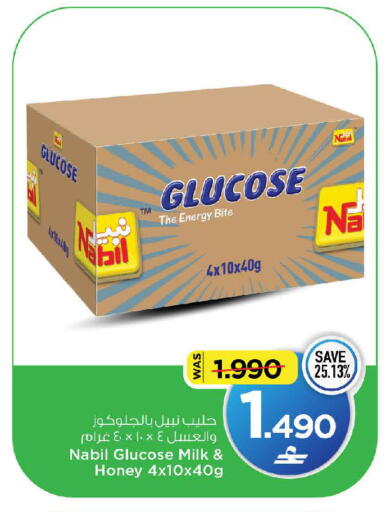 available at MARK & SAVE in Oman - Muscat
