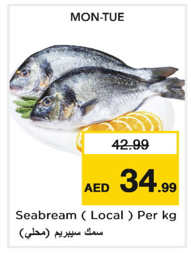 available at Nesto Hypermarket in UAE - Abu Dhabi