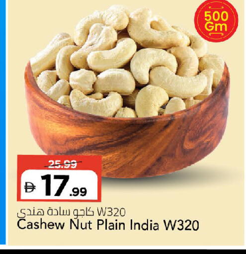available at مارك & سيف in الإمارات العربية المتحدة , الامارات - أبو ظبي