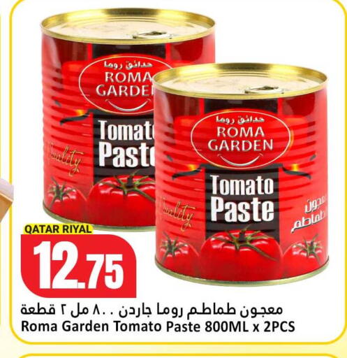 Tomato available at دانة هايبرماركت in قطر - الشمال