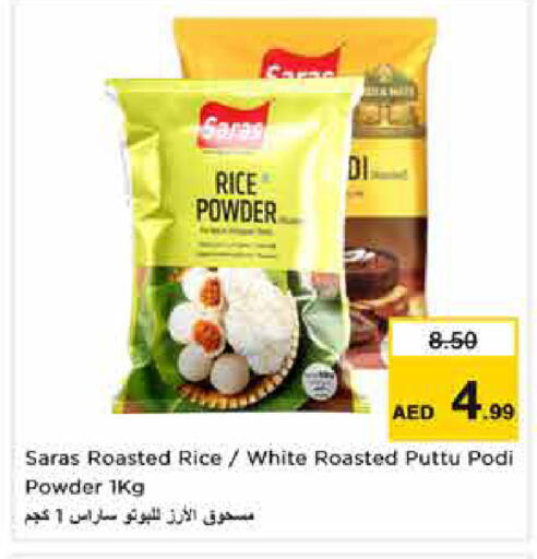 available at Nesto Hypermarket in UAE - Dubai