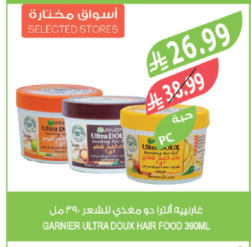 available at Farm  in KSA, Saudi Arabia, Saudi - Jeddah