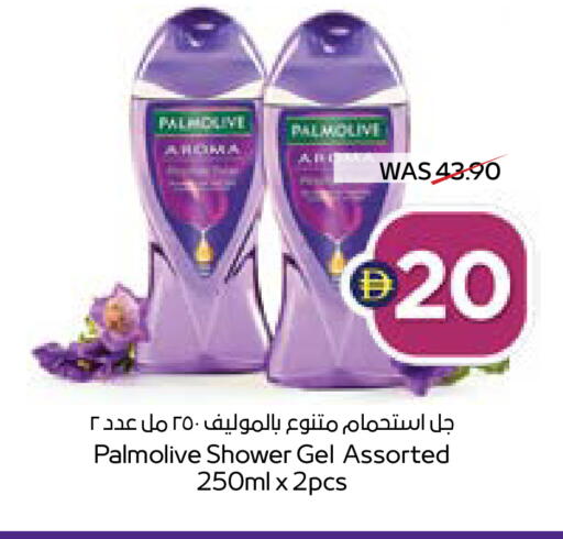 available at ADCOOP in UAE - Ras al Khaimah