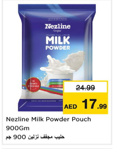 available at Nesto Hypermarket in UAE - Dubai