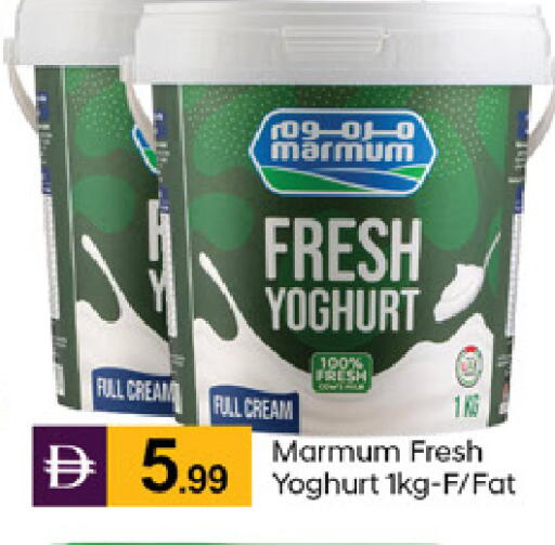 available at TALAL MARKET in UAE - Dubai