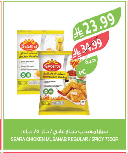 available at Farm  in KSA, Saudi Arabia, Saudi - Al Khobar