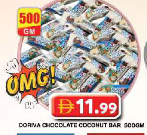 Coconut available at جراند هايبر ماركت in الإمارات العربية المتحدة , الامارات - دبي