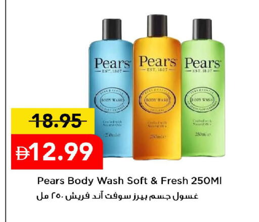 available at Mark & Save in UAE - Dubai