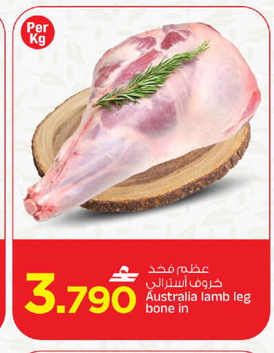 available at مارك & سايف in عُمان - مسقط‎