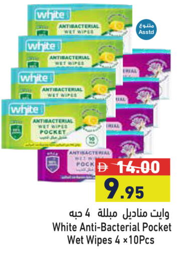 available at Aswaq Ramez in UAE - Ras al Khaimah