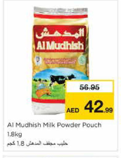 available at Nesto Hypermarket in UAE - Dubai