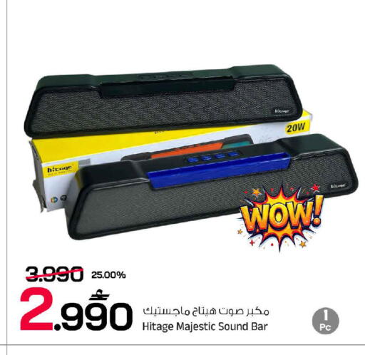 available at مارك & سايف in عُمان - مسقط‎